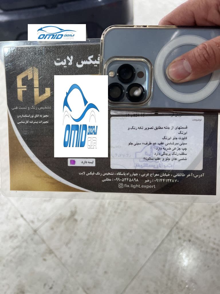 ام وی ام ۳۱۵ مدل 1394 - Image 1