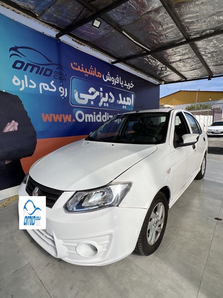 ساینا مدل 97 - Image 1