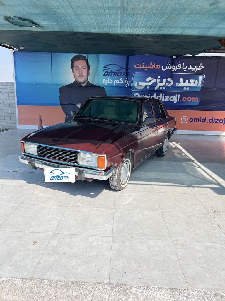 پیکان عنابی - Image 1