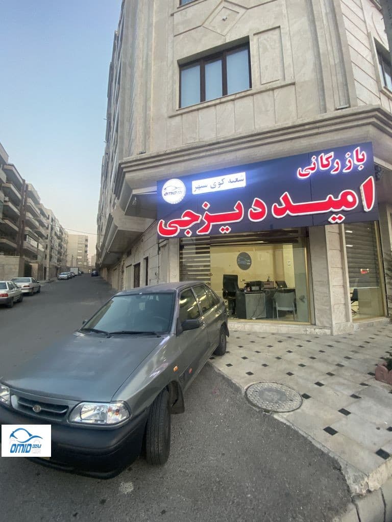 پراید ۱۴۱دوگانه بیرون مدل ۸۶ - Image 1