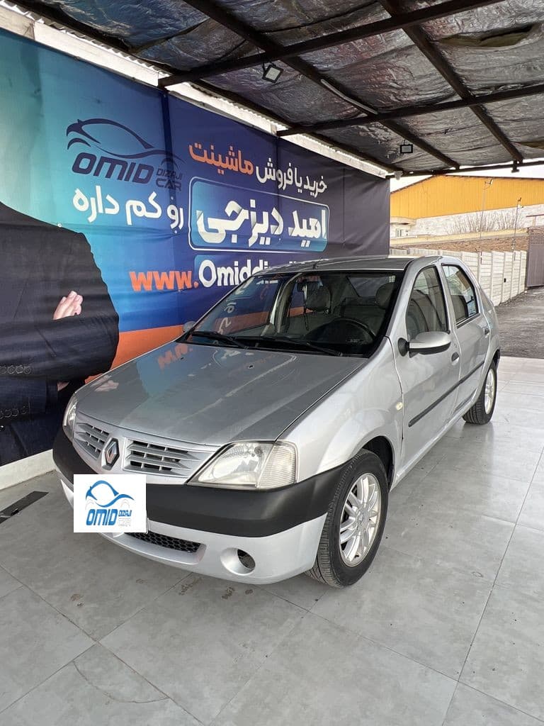 تندر90مدل 90 - Image 1