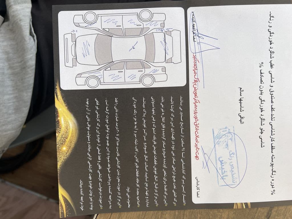 پژو پارس تک سوز مدل ۹۰ - Image 1