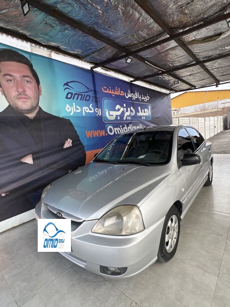 ریو مدل 86 - Image 1