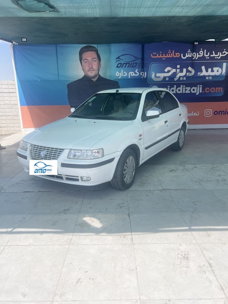 سمند سفید - Image 1