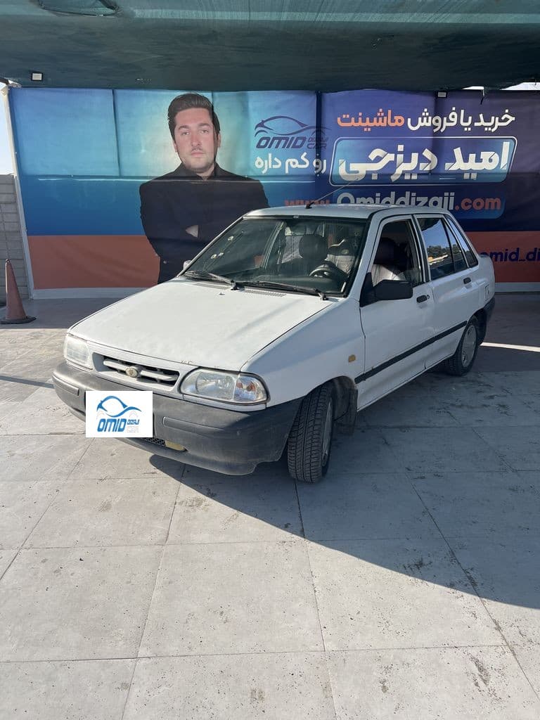 پراید سفید - Image 1