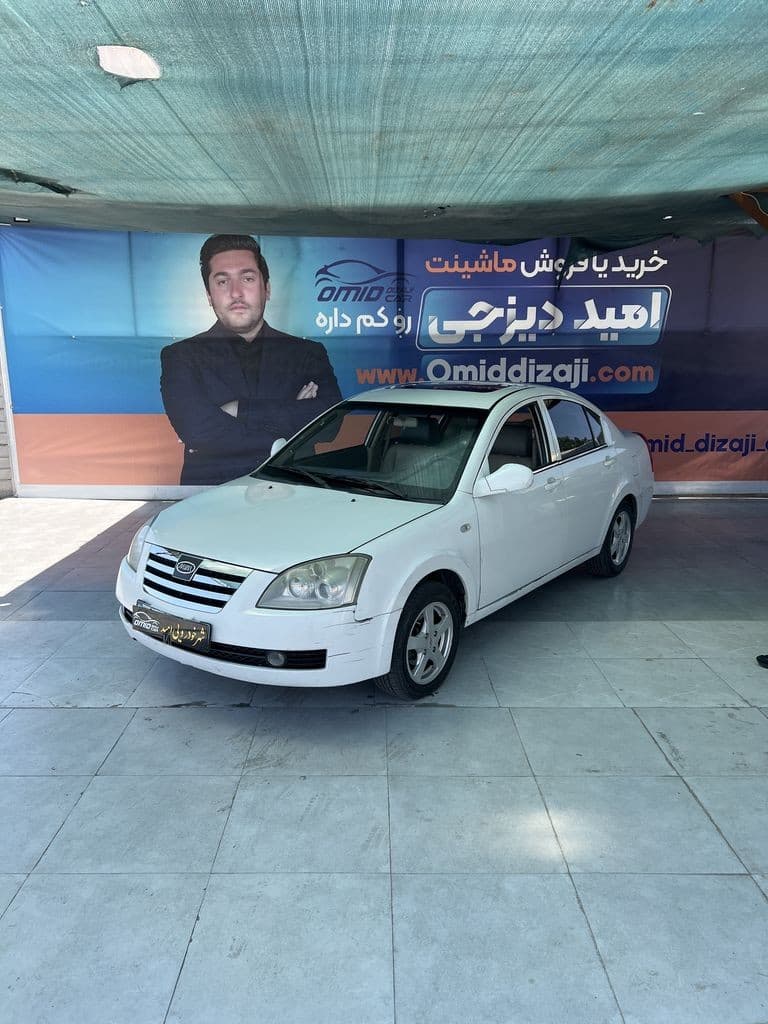 ام وی ام 530 مدل 94 - Image 1