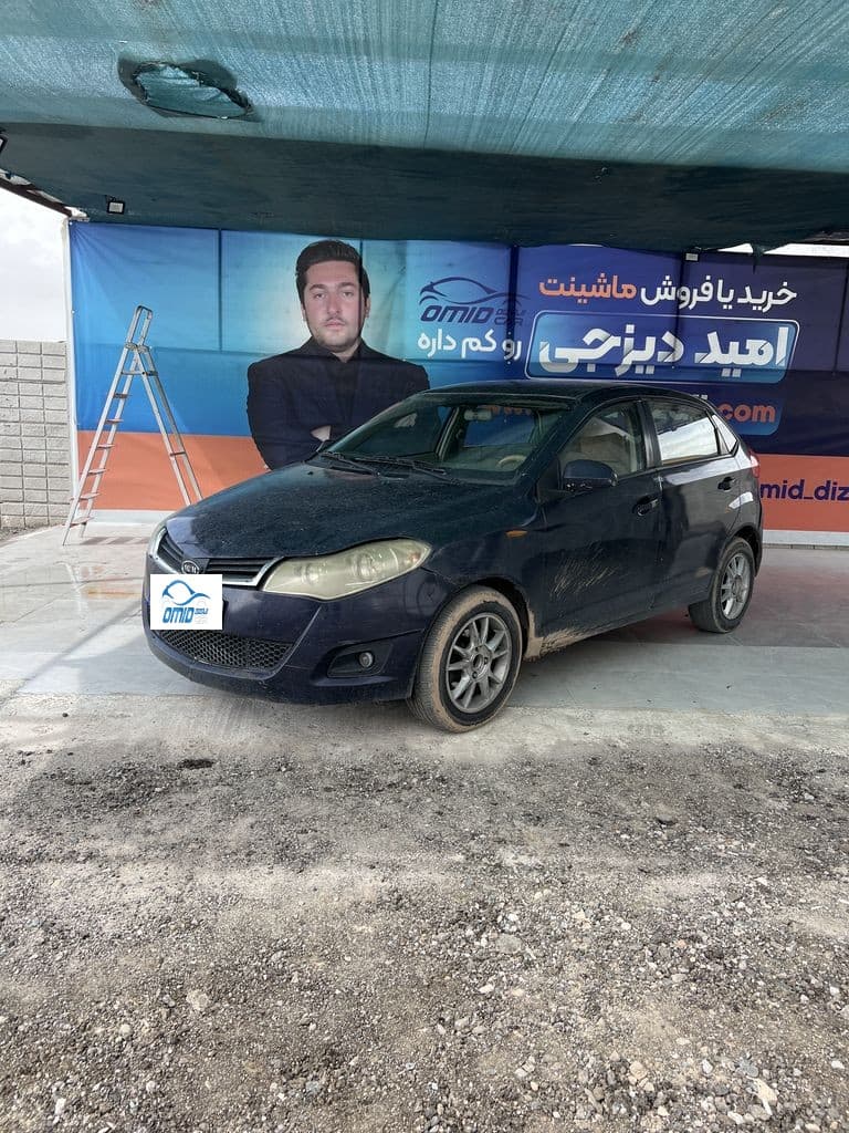 Mvm315مدل ۹۲ - Image 1
