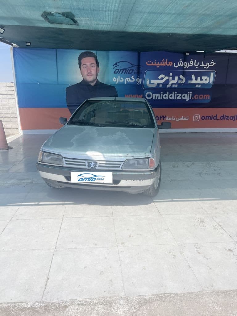 روا سال - Image 1