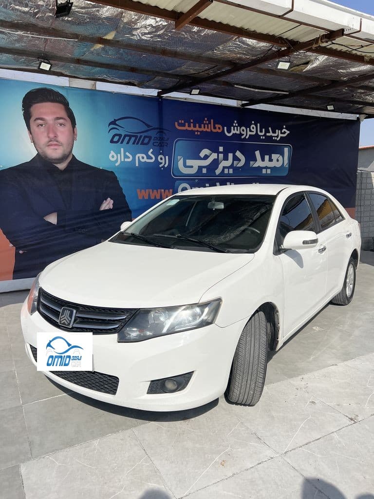 اریو مدل96 - Image 1