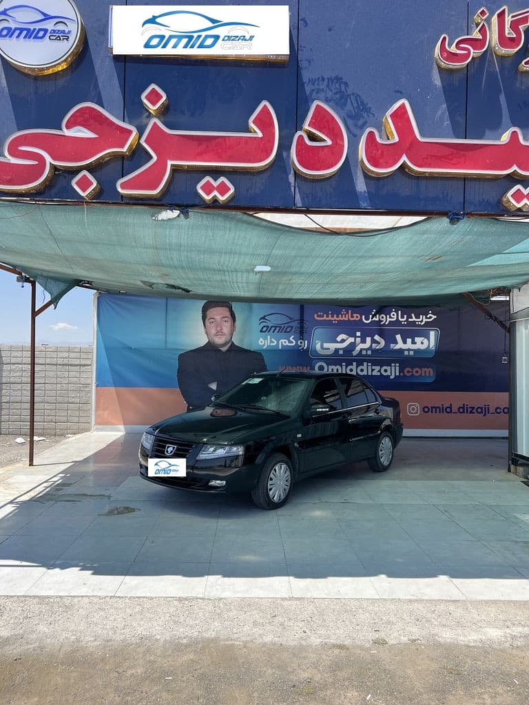 سورن پلاس مدل 1403 موتورجدید - Image 1