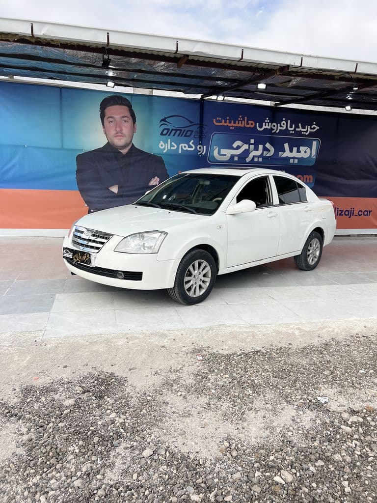 Mvm 530مدل ۹۵ - Image 1