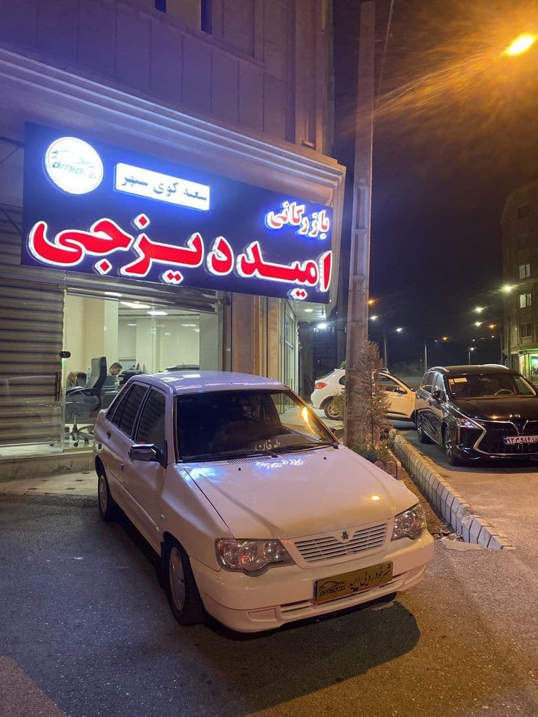 پراید ۱۳۲ دوگانه بیرون مدل ۸۹ - Image 1