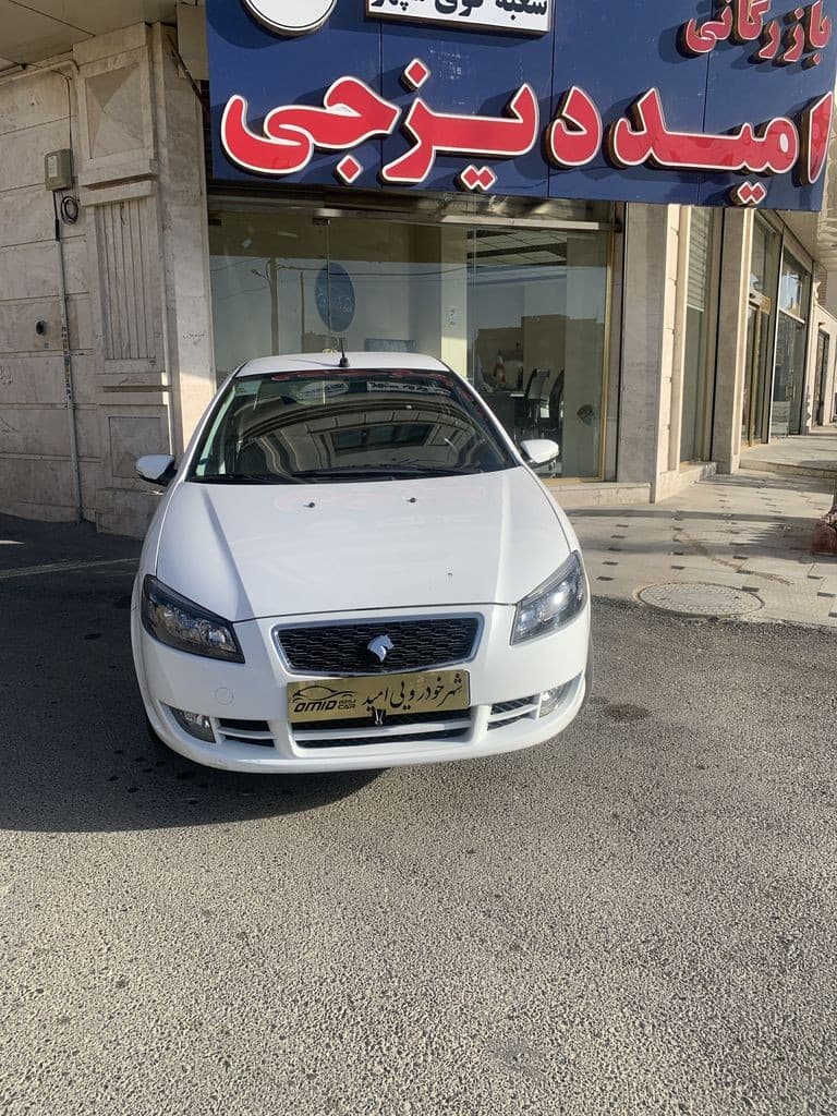 رانا پلاس مدل ۱۴۰۰ - Image 1