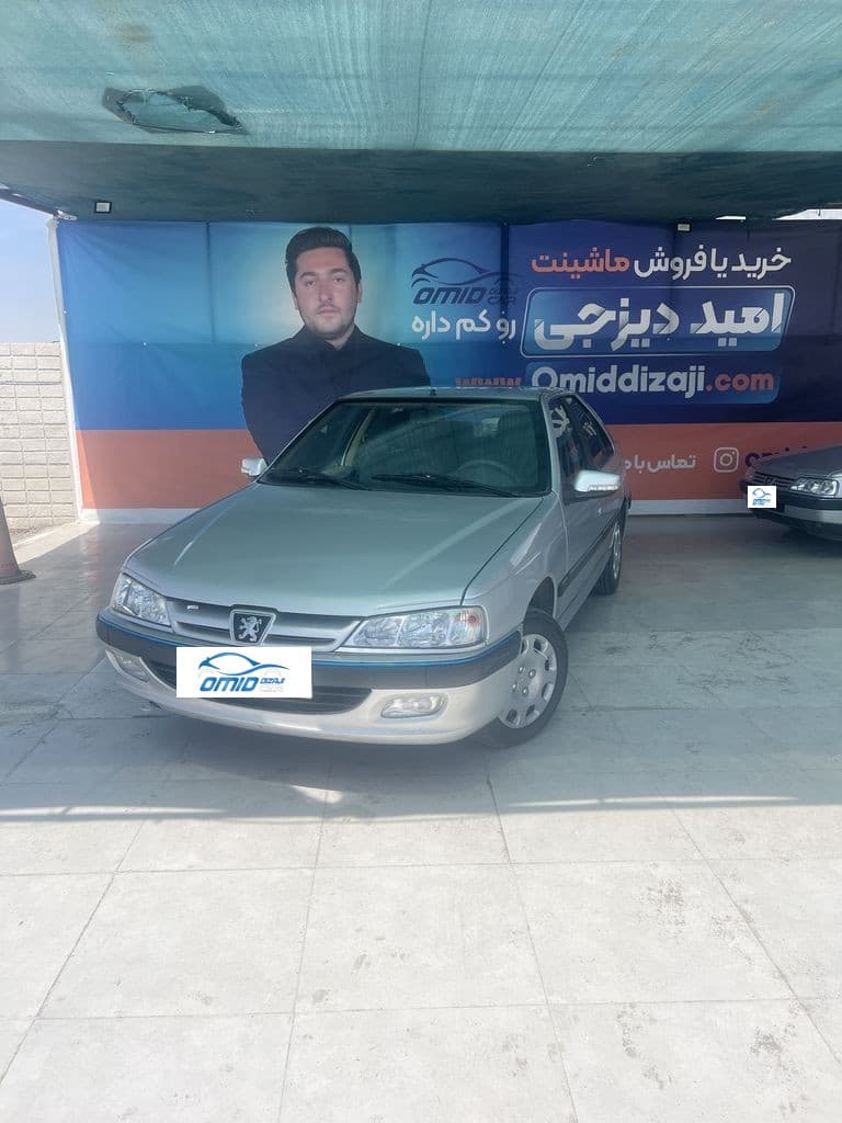 پارس نقره ای۱۴۰۰ - Image 1