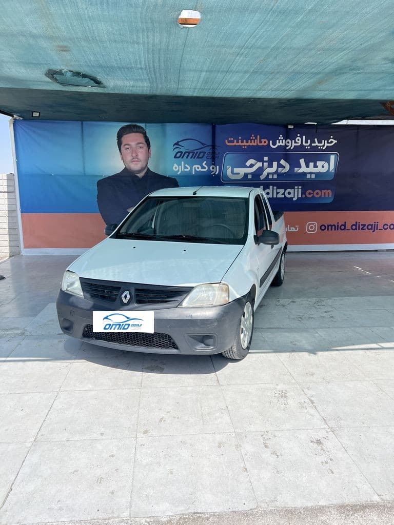 وانت تندر ۹۰ - Image 1