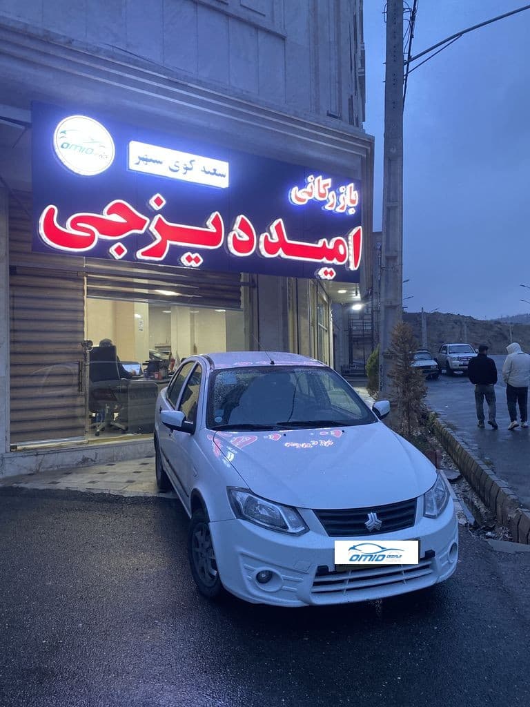 ساینا معمولی مدل ۹۸ - Image 1