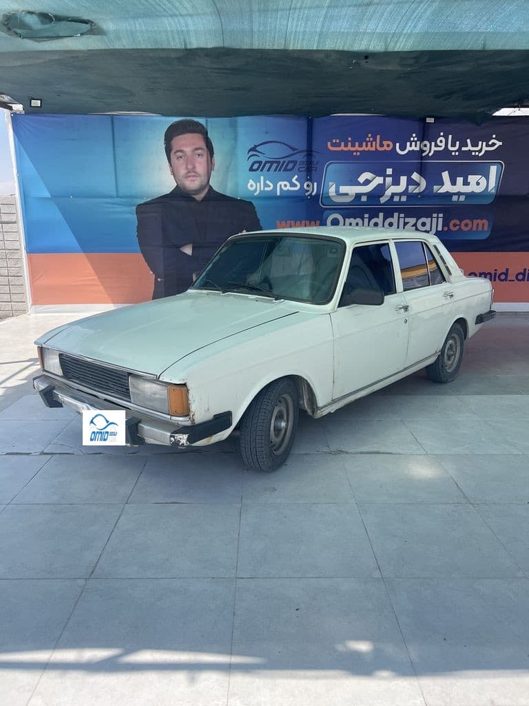 پیکان - Image 1