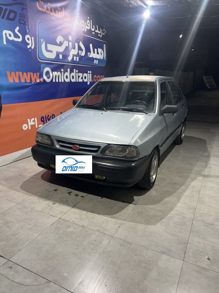 پرایددوگانه مدل۸۵ - Image 1