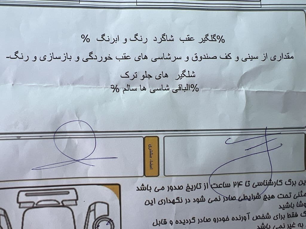 پراید مدل ۹۸دوگانه دستی - Image 1