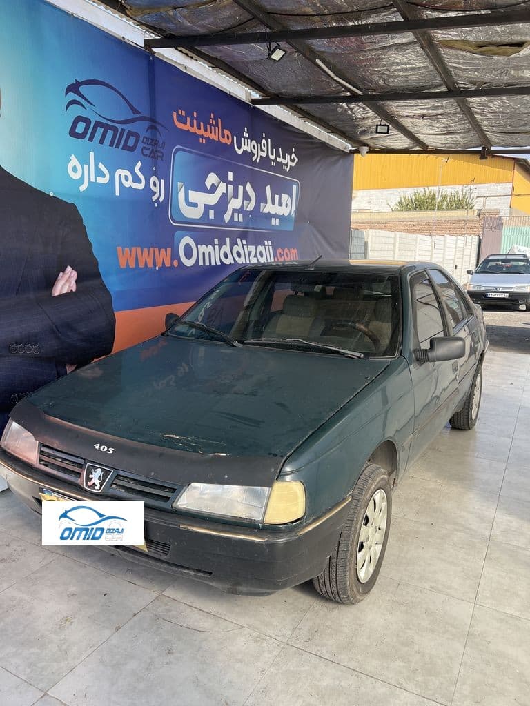 اردی دوگانه بیرون مدل ۸۴ - Image 1