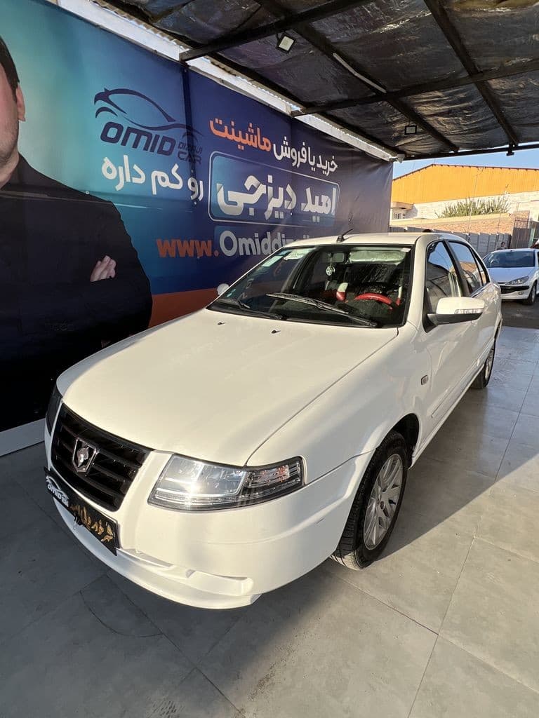 سورن پلاس مدل 1401 - Image 1