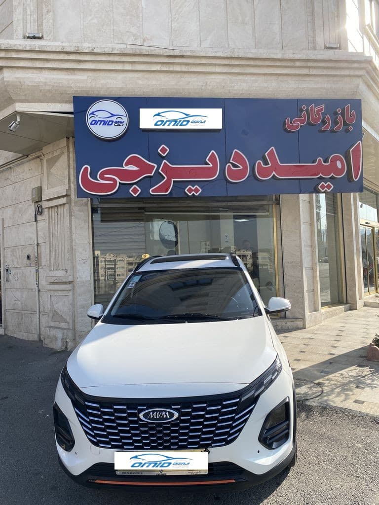 ام وی ام x33کراس دنده مدل ۴۰۳ - Image 1