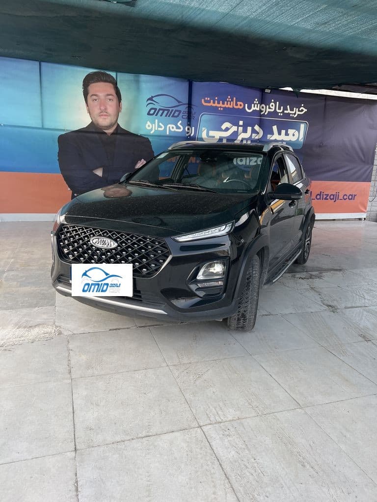 Mvm. X22پرو اتومات مدل ۱۴۰۱ - Image 1