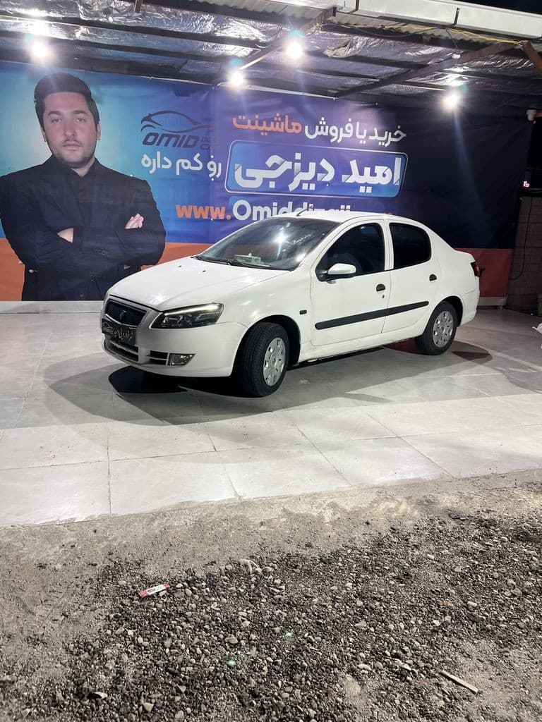 رانا مدل ۹۲ - Image 1