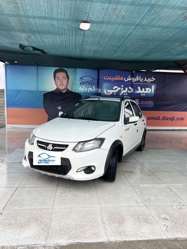 کوییک مدل ۱۴۰۱ - Image 1