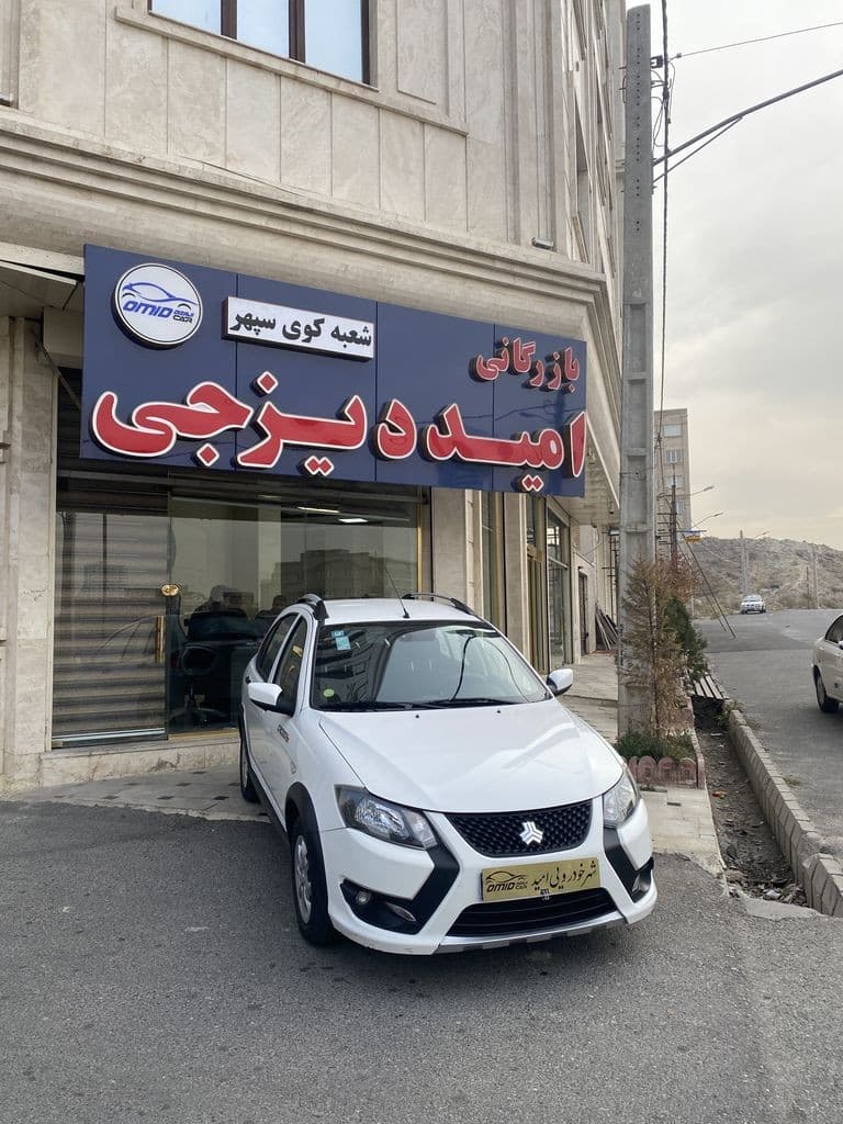 کوییک GXمدل ۴۰۲ - Image 1