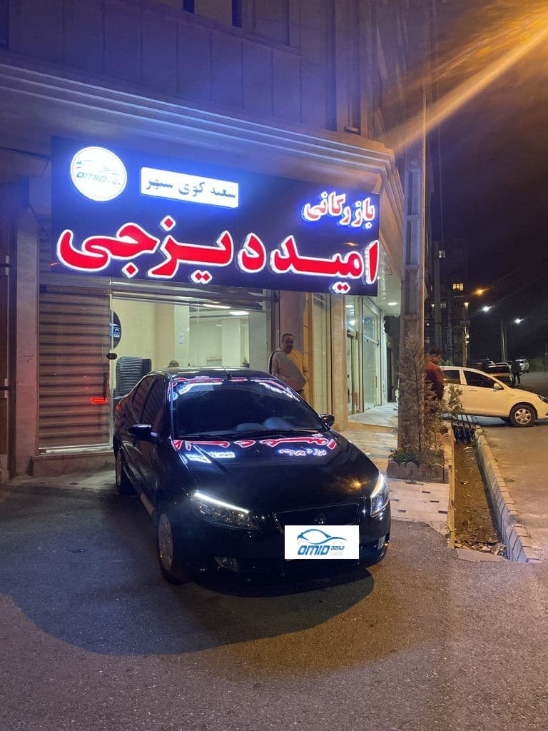 رانا پلاس مدل ۴۰۳ - Image 1