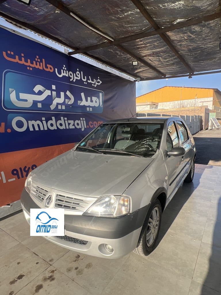 تندر 90مدل۸۷ - Image 1