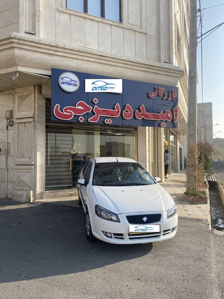 رانا مدل ۹۸ - Image 1