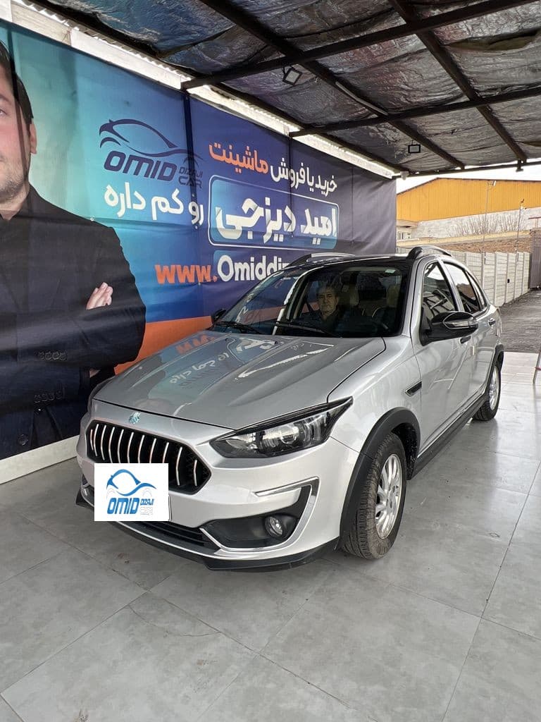 اطلس مدل1403 - Image 1