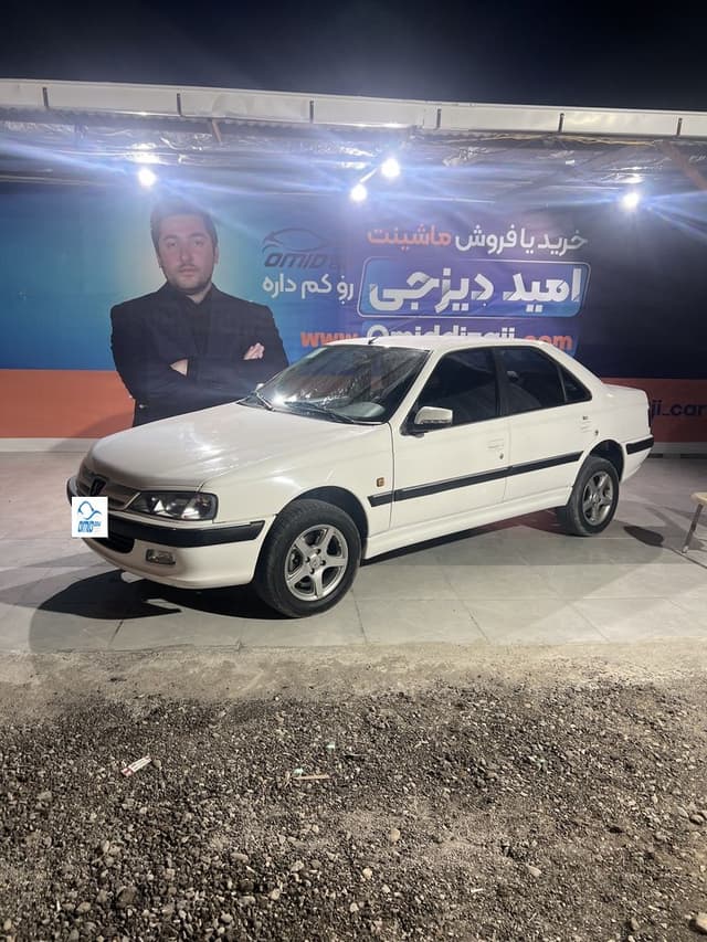 پارس سال مدل ۱۴۰۰