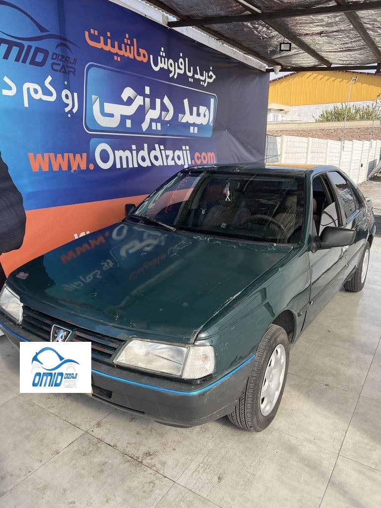 اردی تکسوز مدل ۸۴ - Image 1