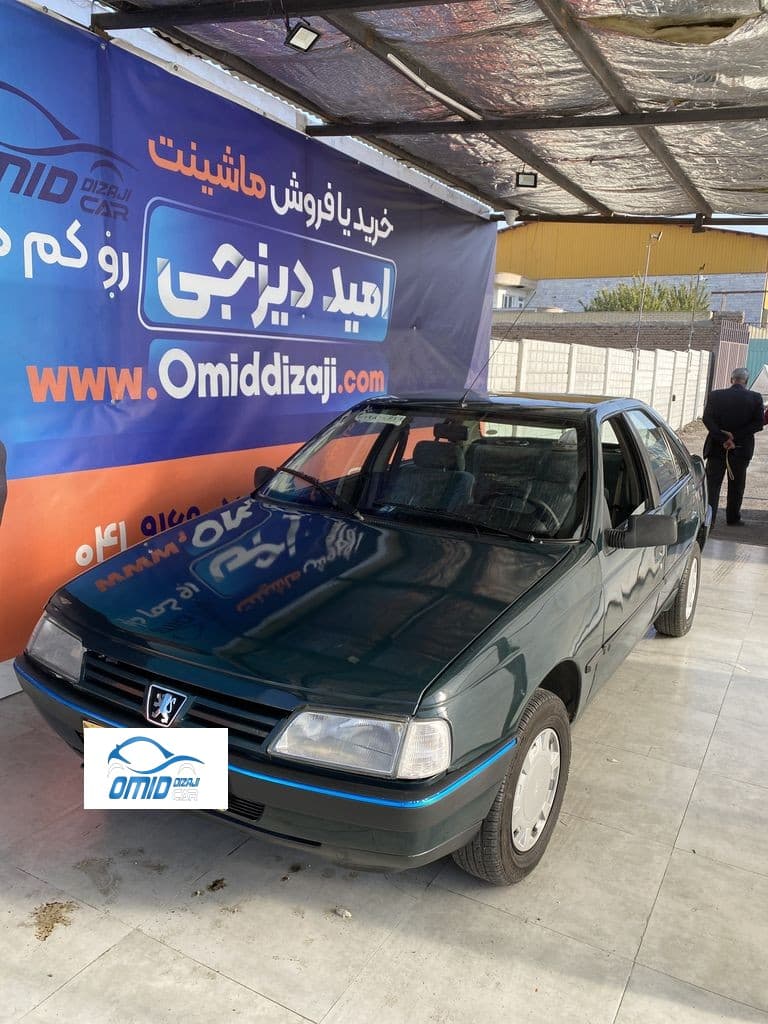 اردیتک سوز  مدل ۸۲ - Image 1