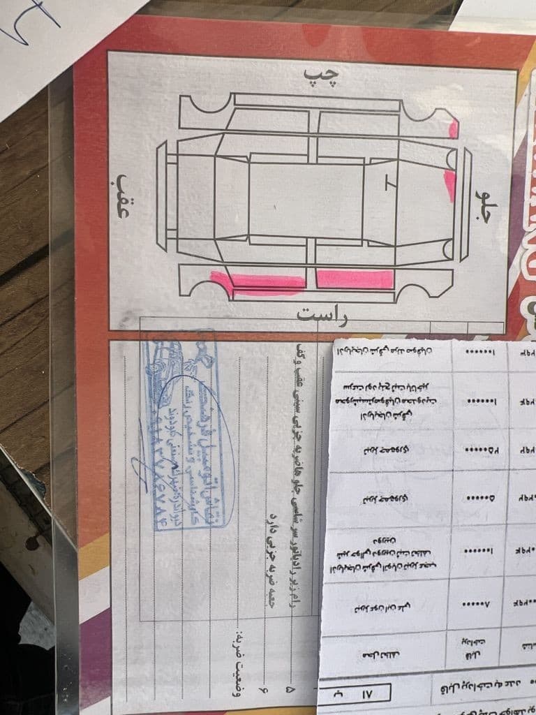 پراید تک سوز مدل ۹۲ - Image 1