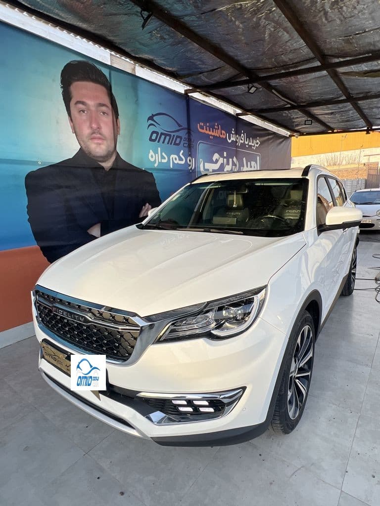 فیدیلتی مدل 1403 7 نفره - Image 1