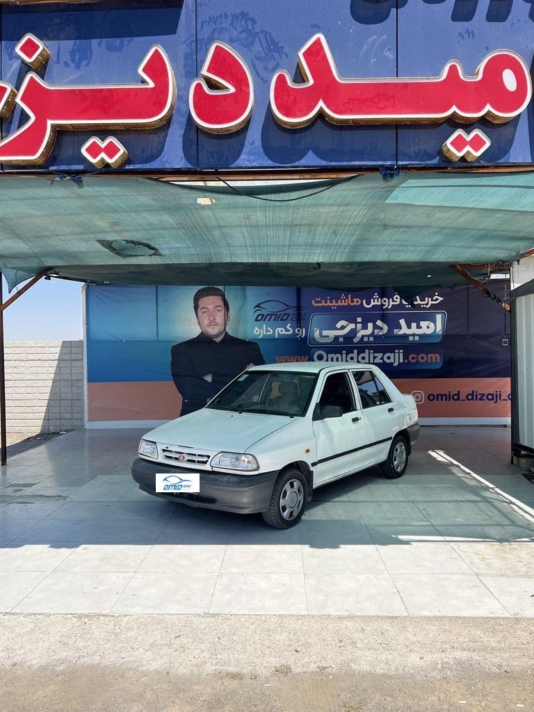 پراید مدل ۹۶ - Image 1