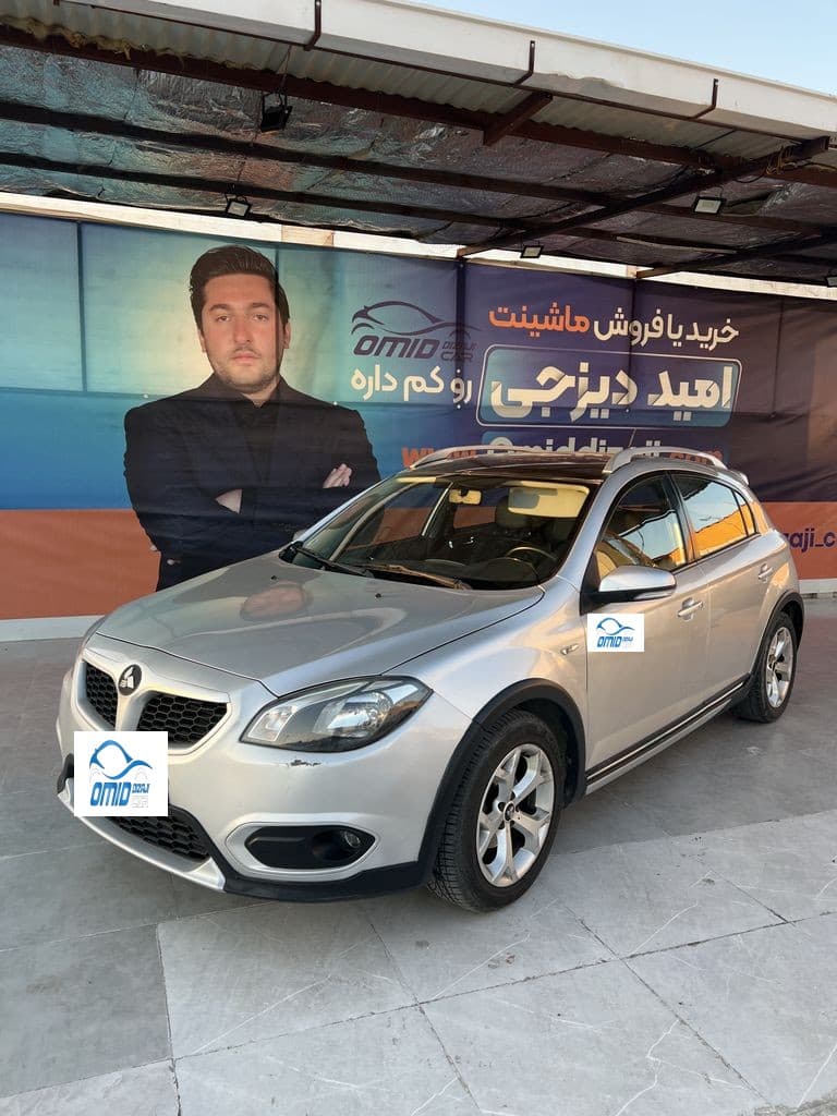 برلیانس H320 مدل 97 - Image 1