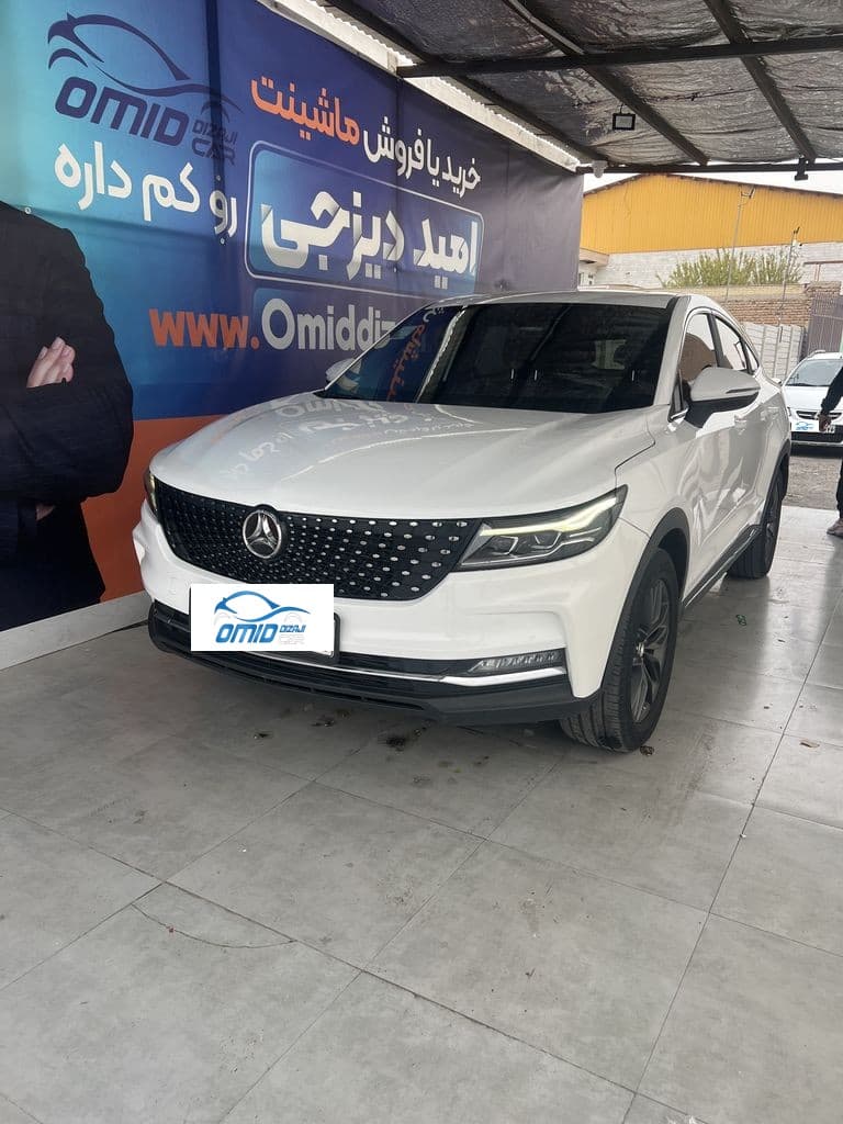 دیگینیتی پرایم مدل ۱۴۰۱تو مارون - Image 1