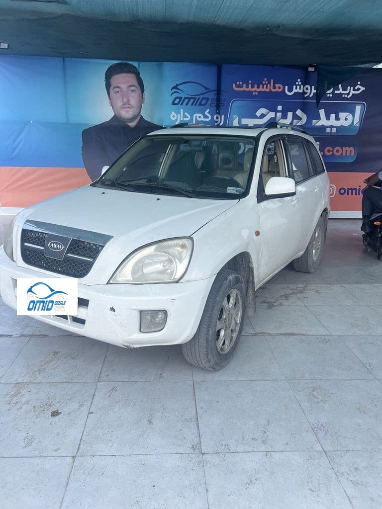 ام وی ام ایکس ۳۳ - Image 1