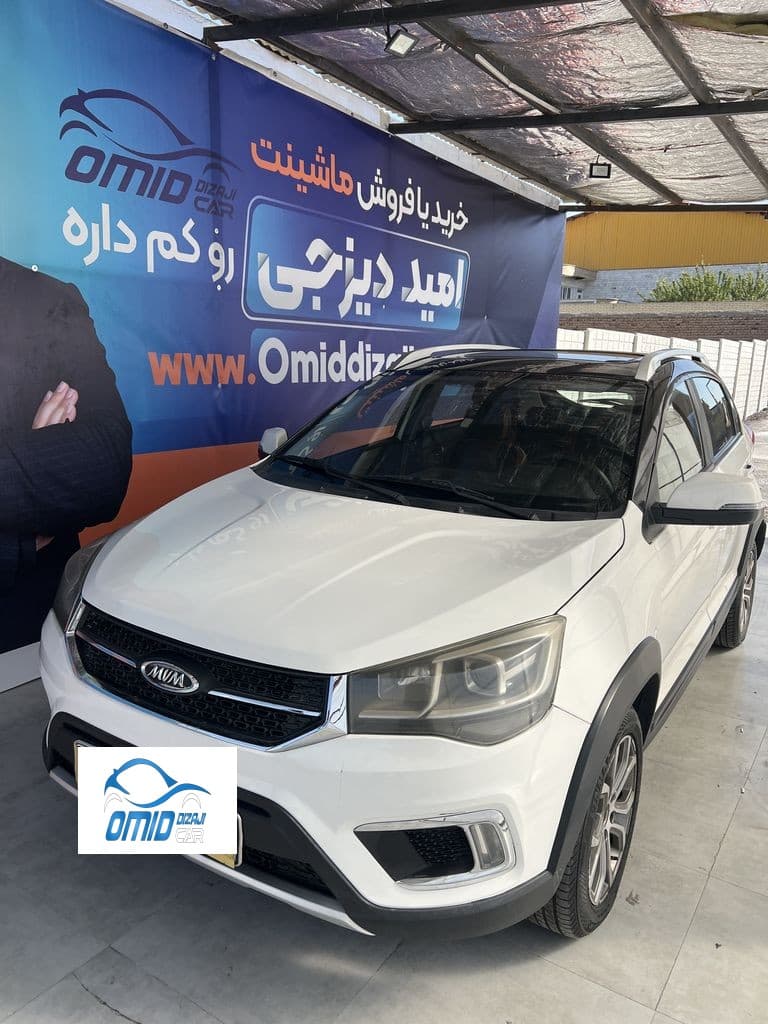 ام وی ام x22 دنده مدل ۹۶ - Image 1