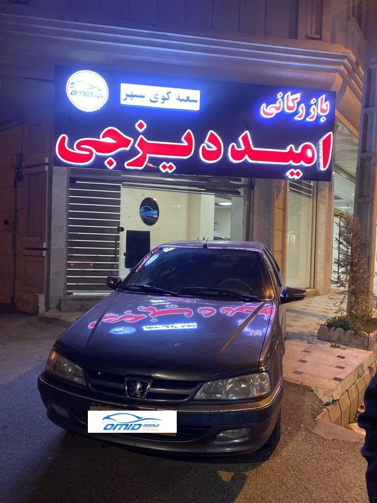 پژو پارس مدل ۹۰سفارشی کروز - Image 1