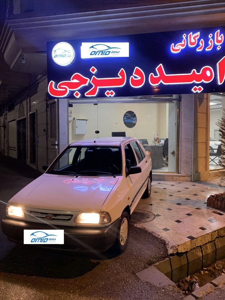 پراید ۱۳۱se مدل ۹۶ - Image 1