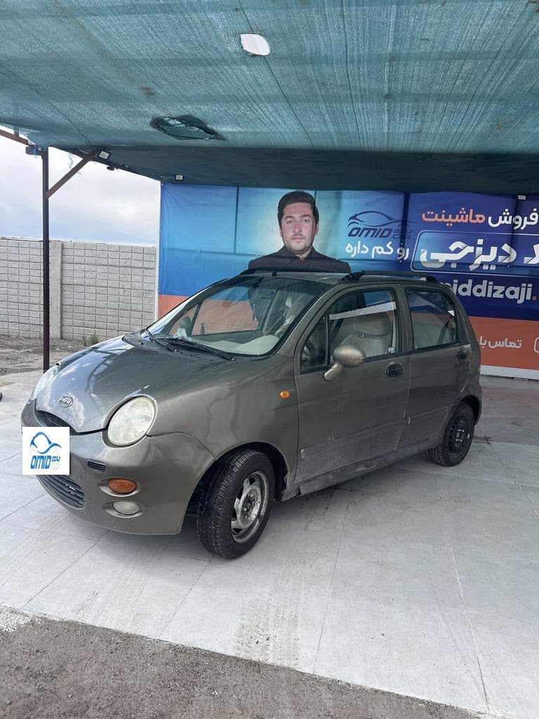 Mvm110. 4سیلندر مدل ۹۴ - Image 1