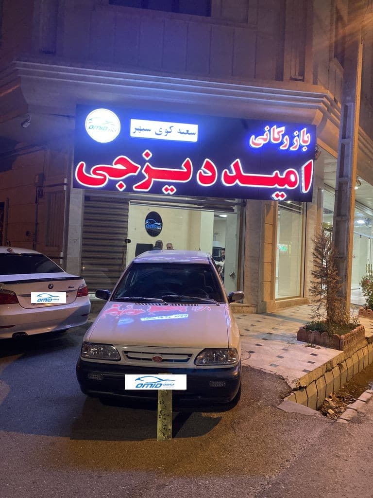 پراید دوگانه بیرون مدل ۸۹ - Image 1