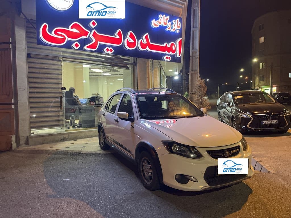 کوییک R1400 - Image 1