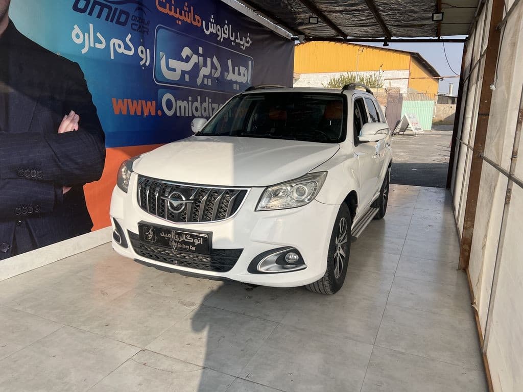 هایما مدل ۹۶ - Image 1